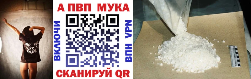 А ПВП кристаллы  где можно купить наркотик  Лесозаводск 