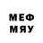 Меф мяу мяу 4 MMC reylfix