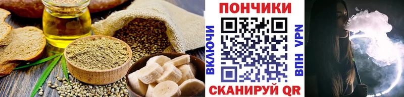 mega рабочий сайт  площадка наркотические препараты  Cannafood конопля  магазин  наркотиков  Лесозаводск 