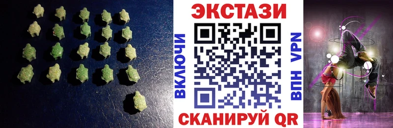 где найти   Лесозаводск  Ecstasy TESLA 