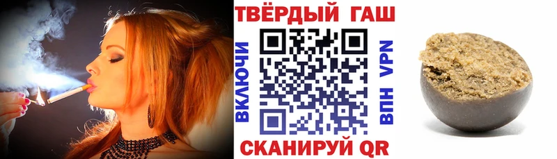 ГАШ hashish дарнет шоп Лесозаводск