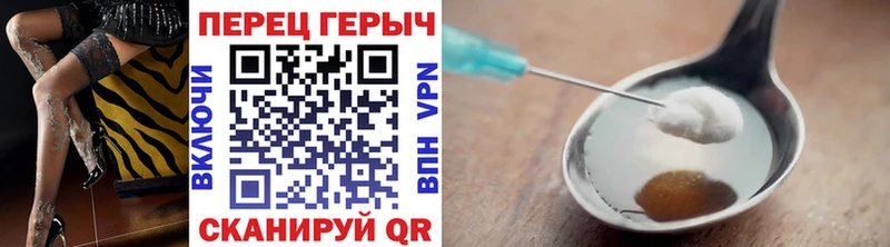 hydra как войти Лесозаводск ГЕРОИН Heroin где найти