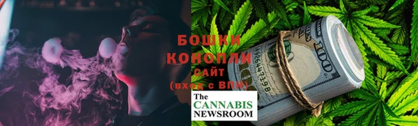 мяу мяу кристалл Балахна
