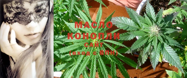 мяу мяу кристалл Балахна