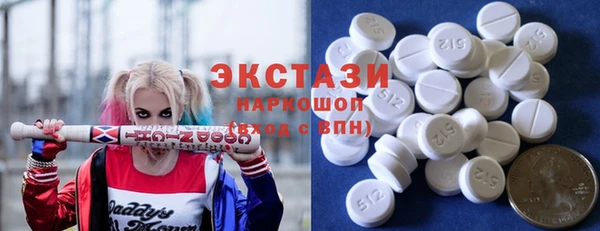 spice Гусь-Хрустальный