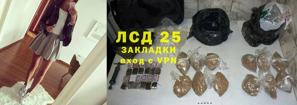 мяу мяу кристалл Балахна