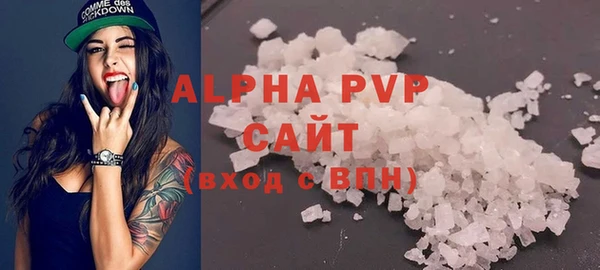 марки lsd Баксан