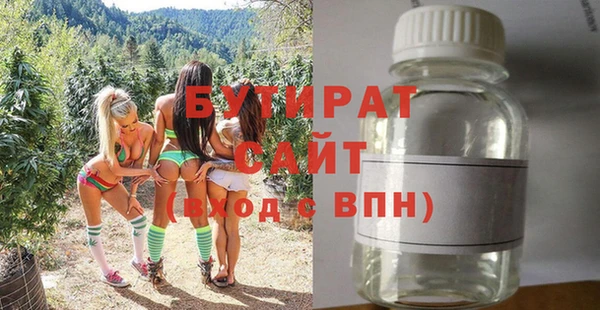 мяу мяу кристалл Балахна