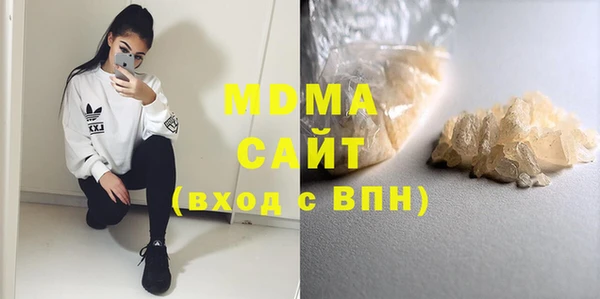 мяу мяу кристалл Балахна