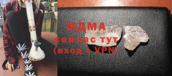 сатива Гусиноозёрск
