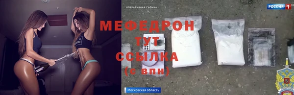 индика Балабаново