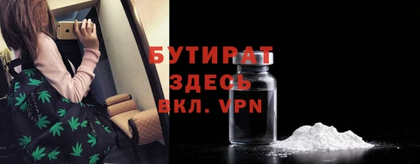 мяу мяу кристалл Балахна