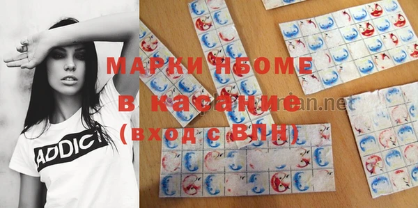 мяу мяу кристалл Балахна