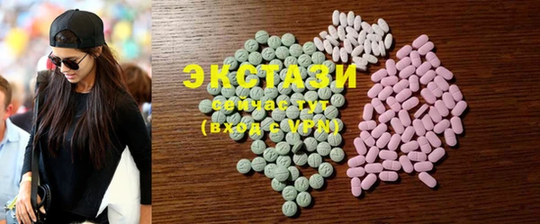 марки lsd Баксан