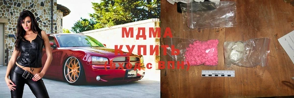 альфа пвп VHQ Елизово