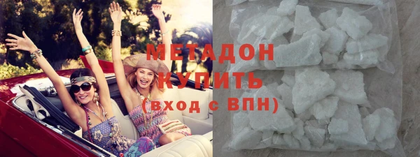 мяу мяу кристалл Балахна