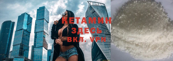 экстази Ельня