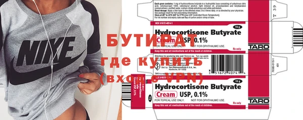 мет Гусев