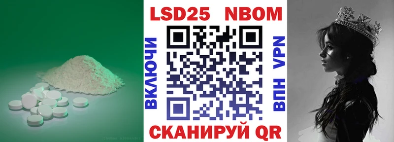 купить  цена  Лесозаводск  Лсд 25 экстази кислота 