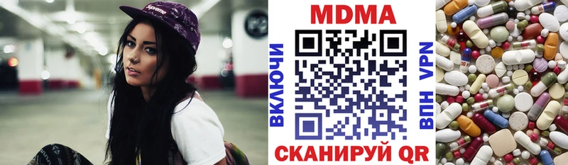 где можно купить   Лесозаводск  ссылка на мегу ONION  MDMA кристаллы 