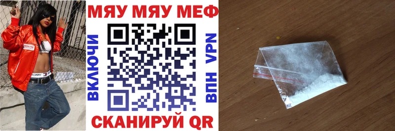 Меф кристаллы  ссылка на мегу ссылки  Лесозаводск 