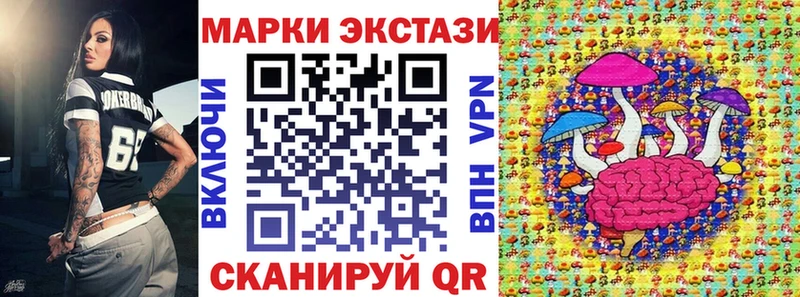 кракен как войти  Лесозаводск  Марки N-bome 1,5мг 