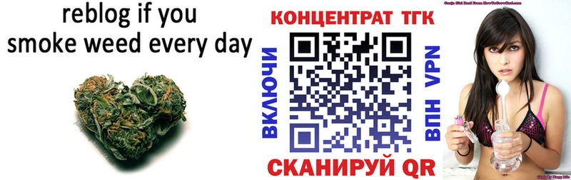 ТГК концентрат  Лесозаводск 