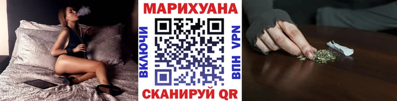 наркотики  Лесозаводск  Конопля White Widow 